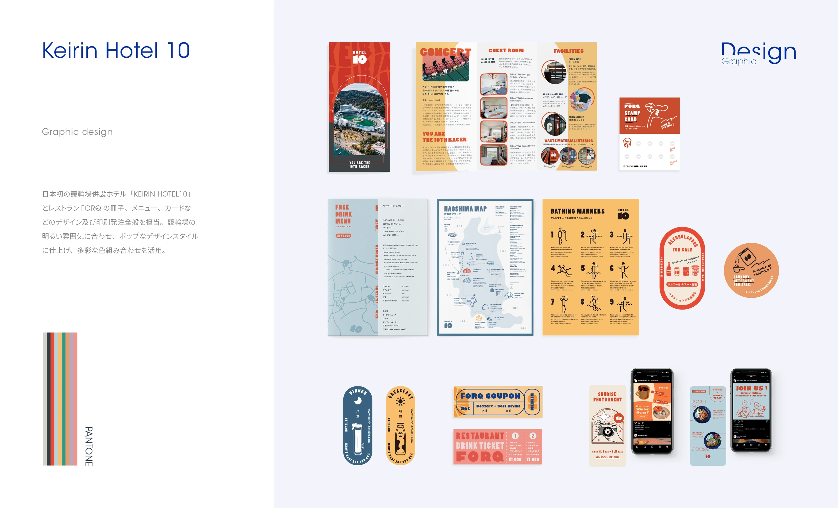 Graphic Design 1