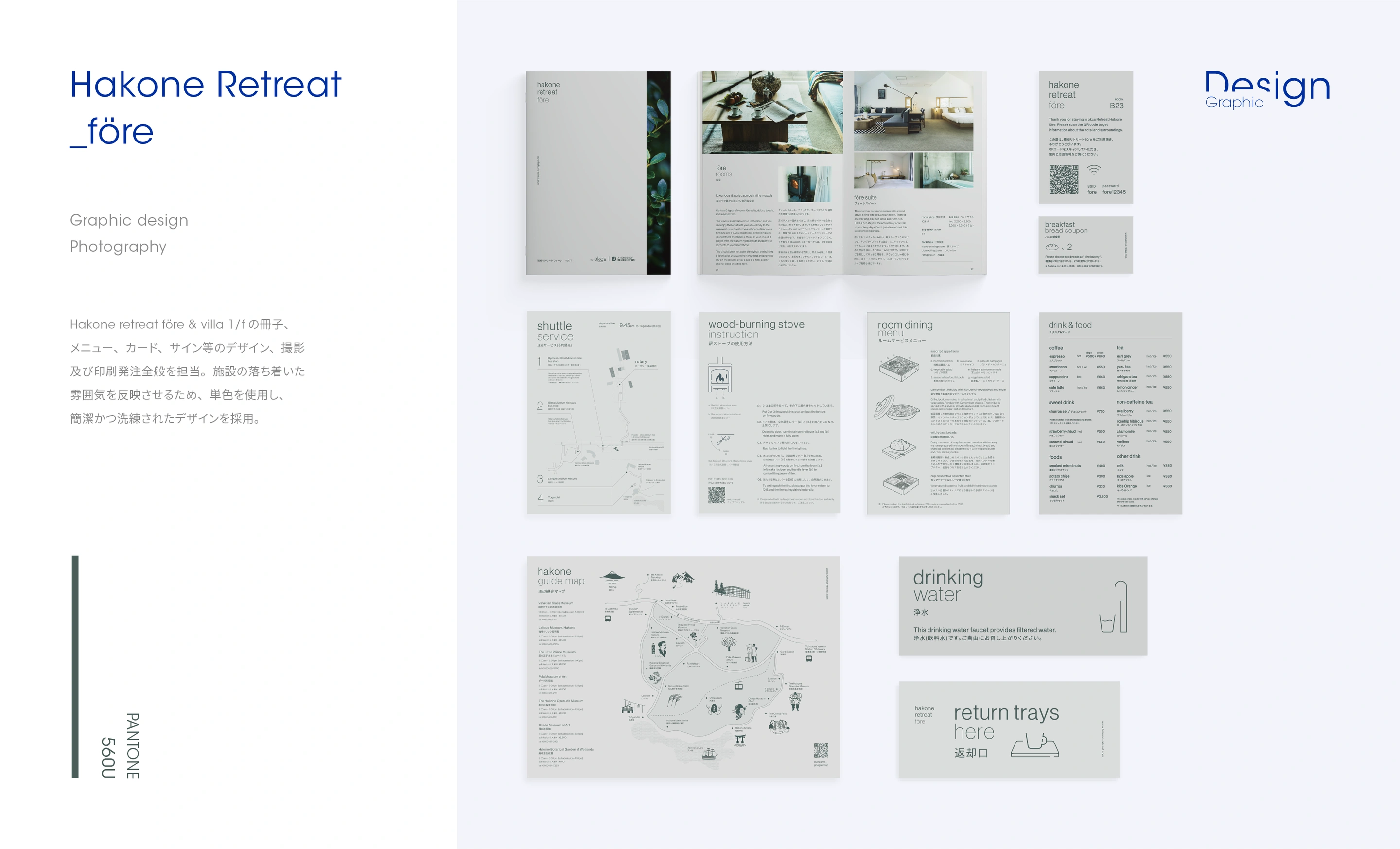 Graphic Design 3