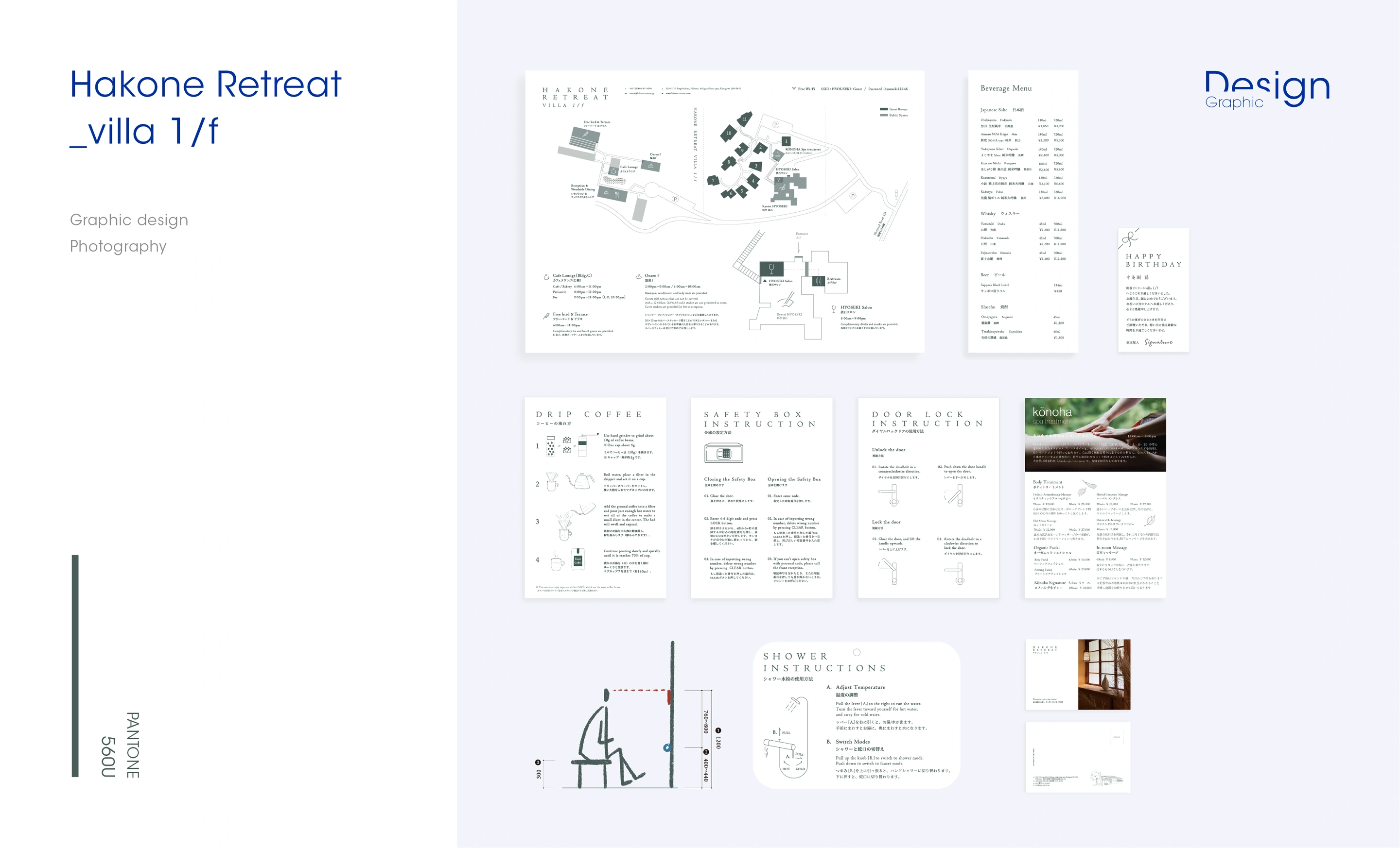 Graphic Design 4
