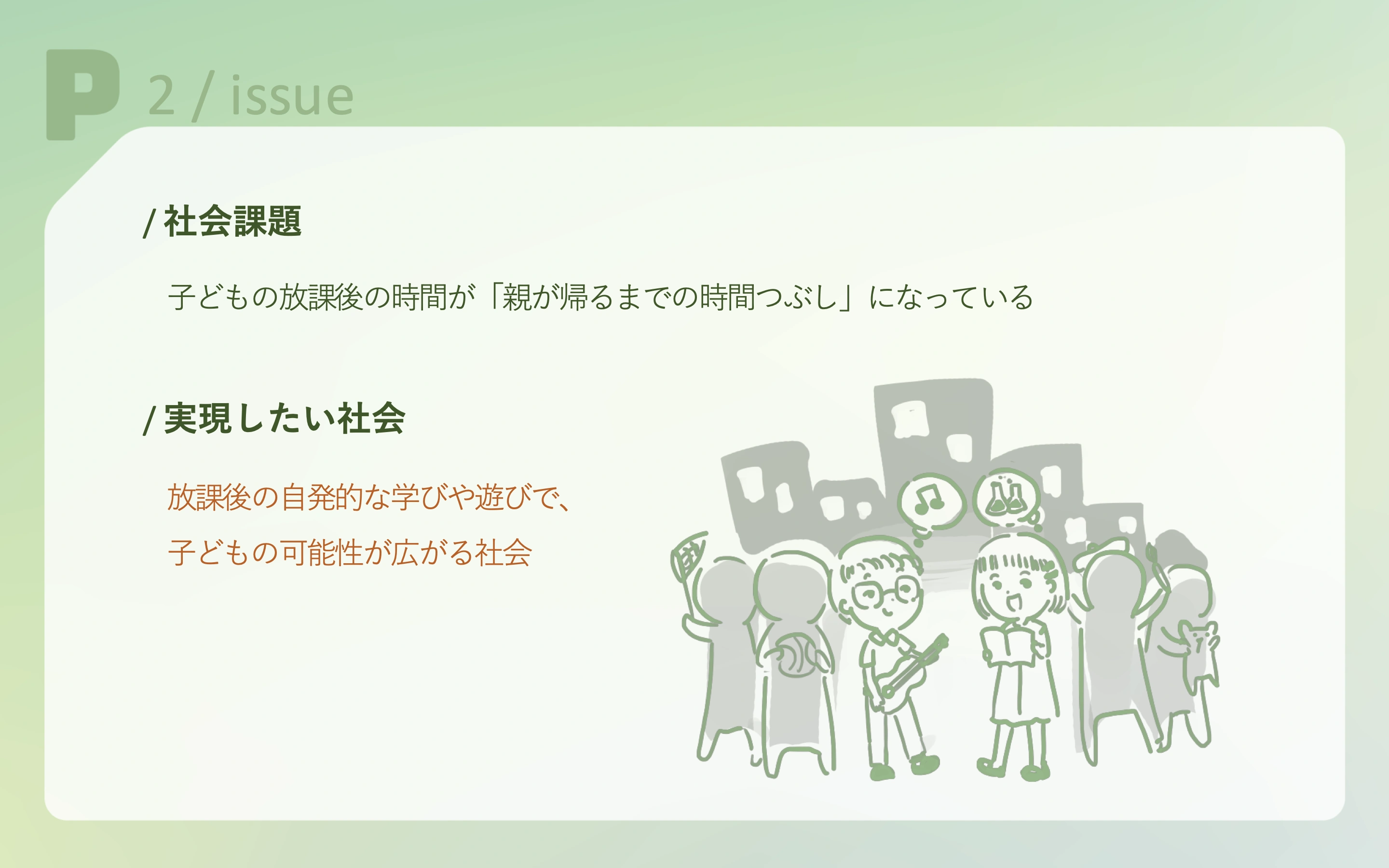 ∞ Lab 6
