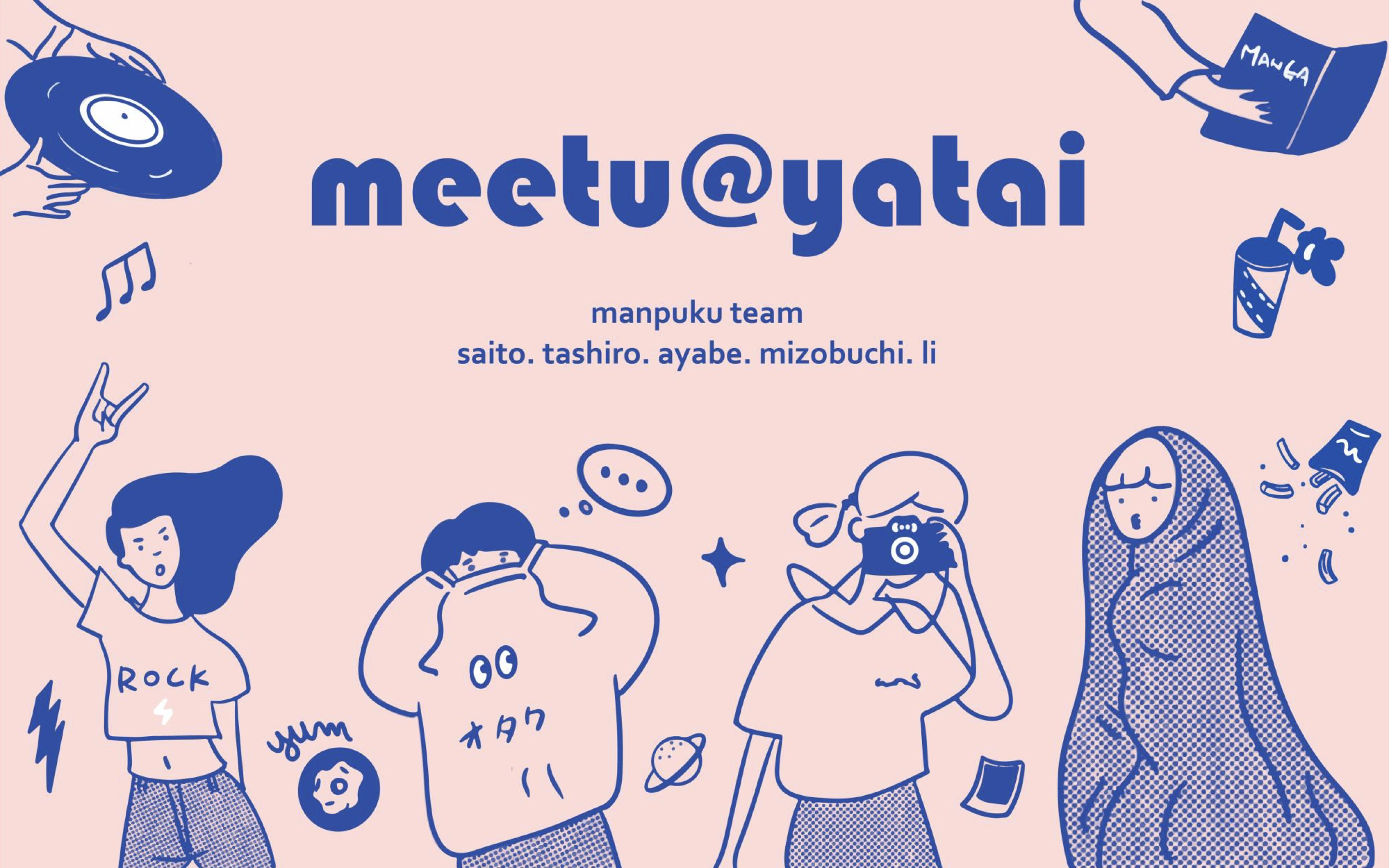 meetu@yatai 2