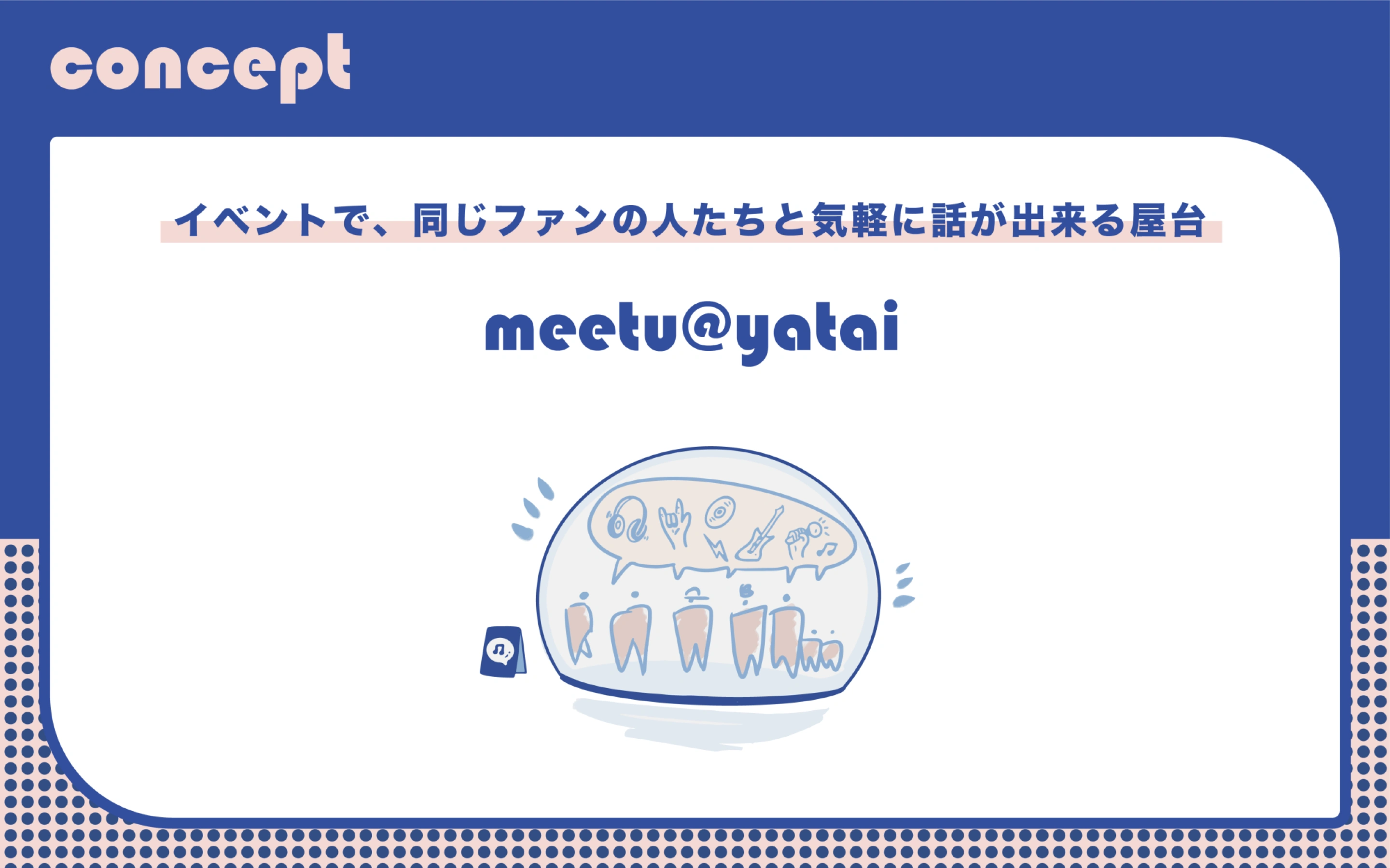 meetu@yatai 3