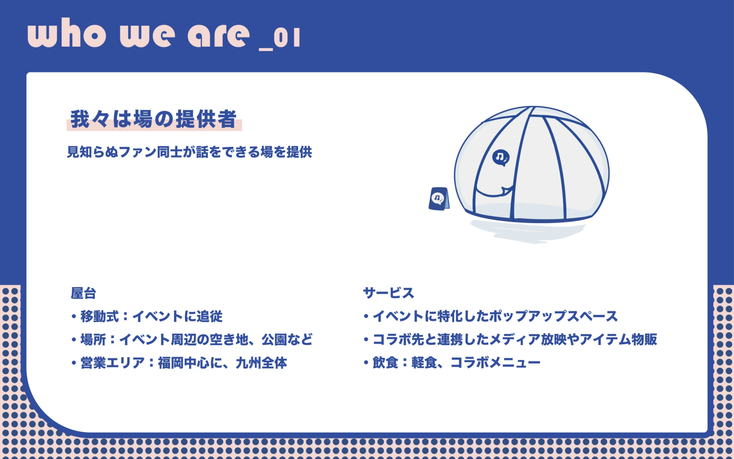 meetu@yatai 5
