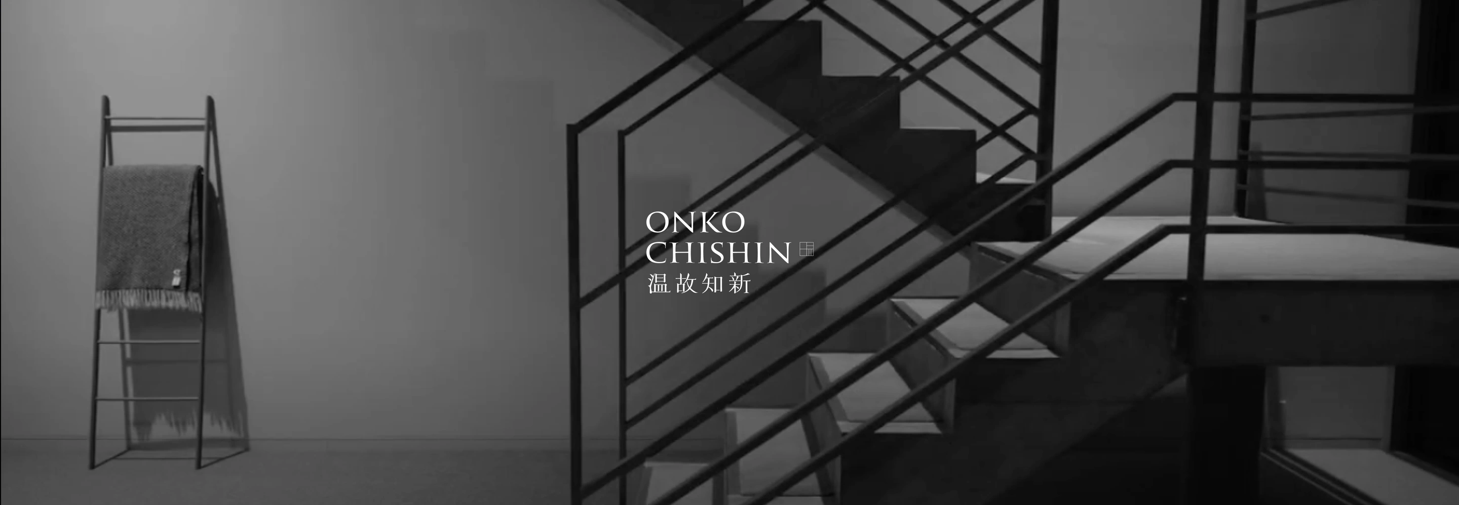 ONKOCHISHIN